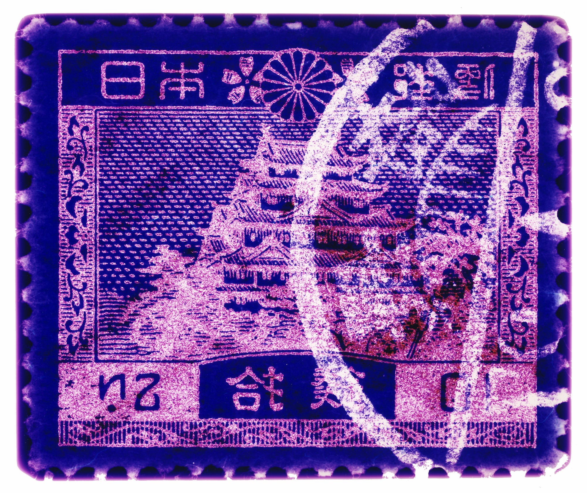 Japanese Stamp Collection 'Daimyo Temple', 2016