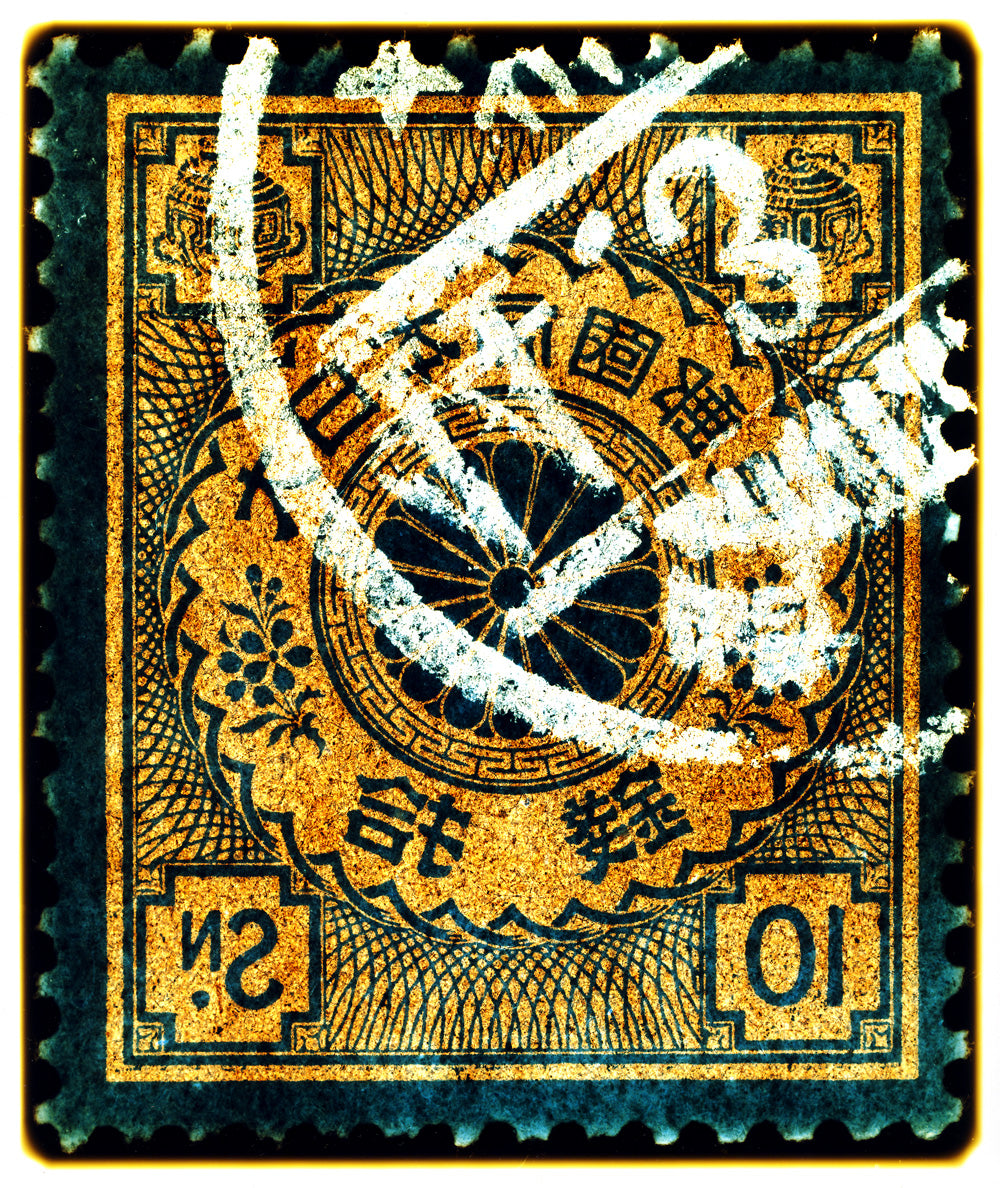Japanese Stamp Collection 'Chrysanthemum Golden', 2016