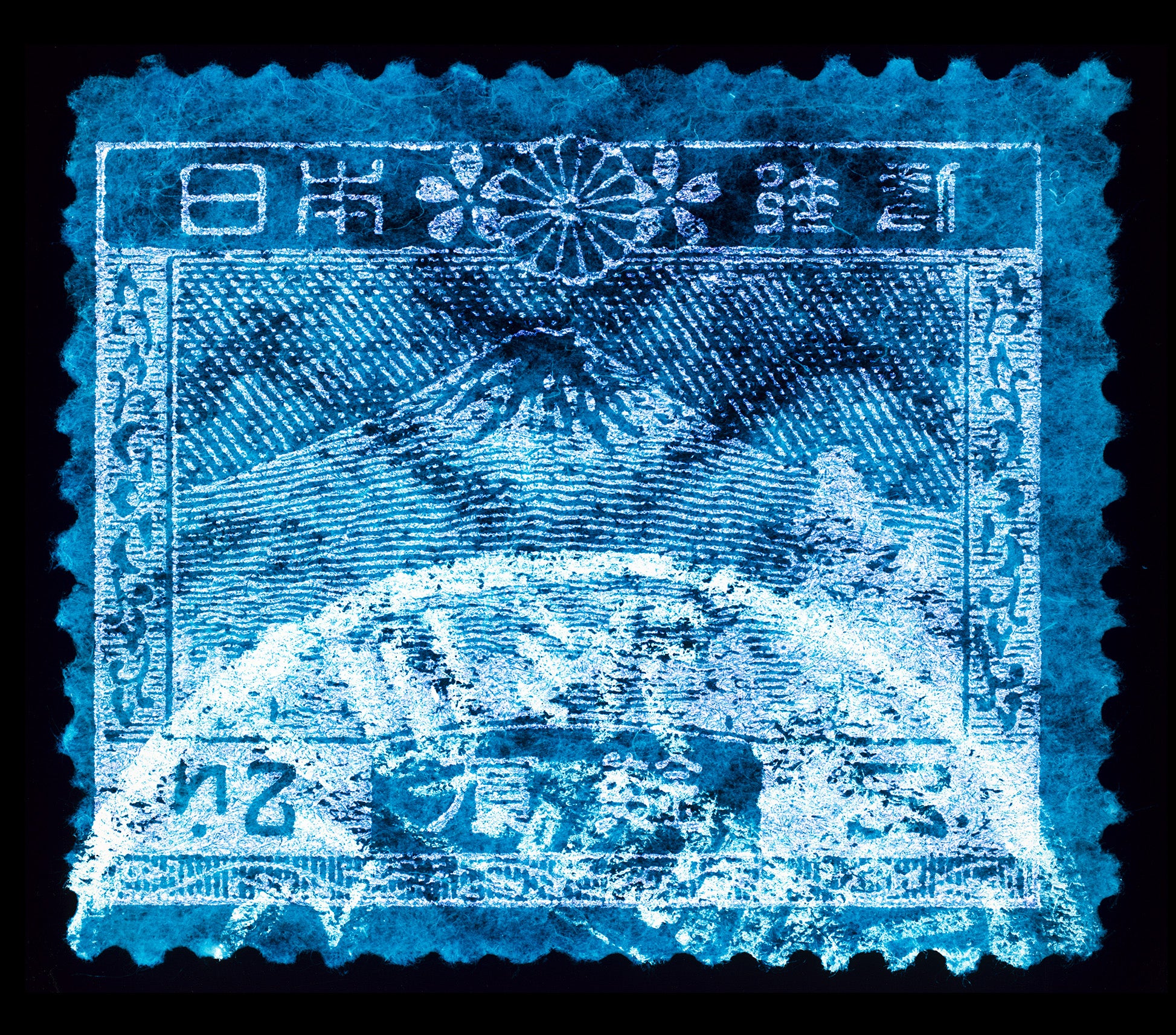 Japanese Stamp Collection 'Mount Fuji', 2016