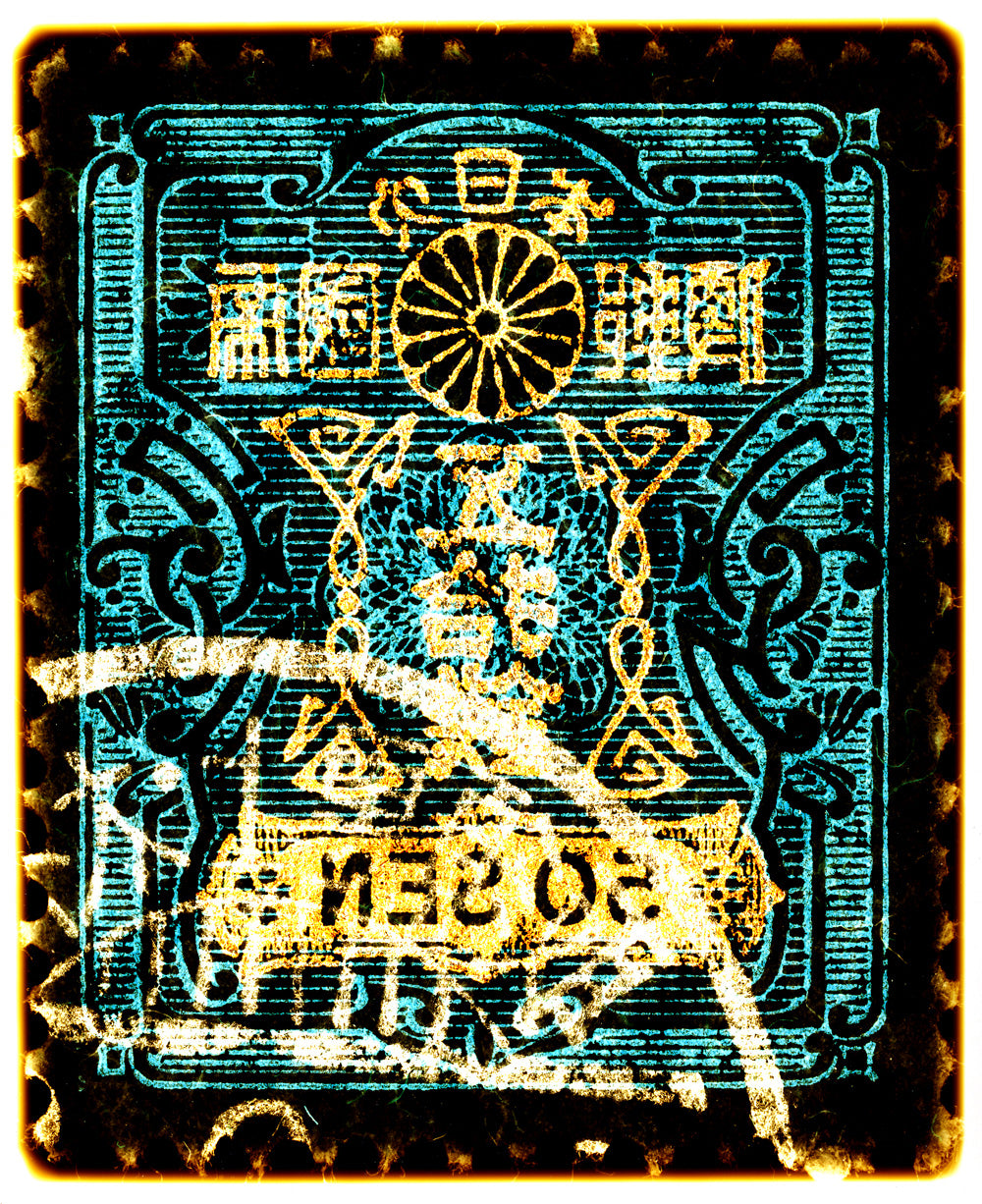 Japanese Stamp Collection 'Tazawa 50 SEN', 2016