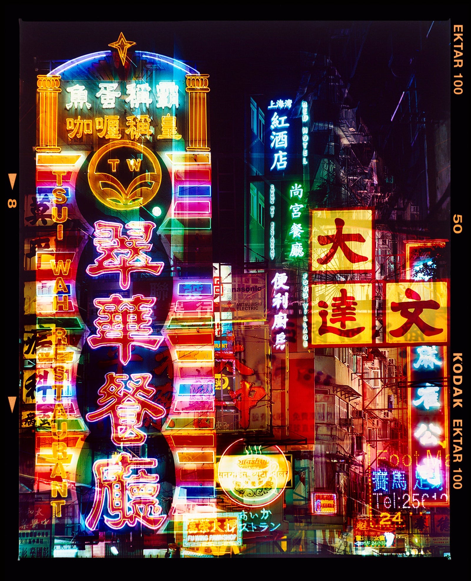 The Streets of Hong Kong