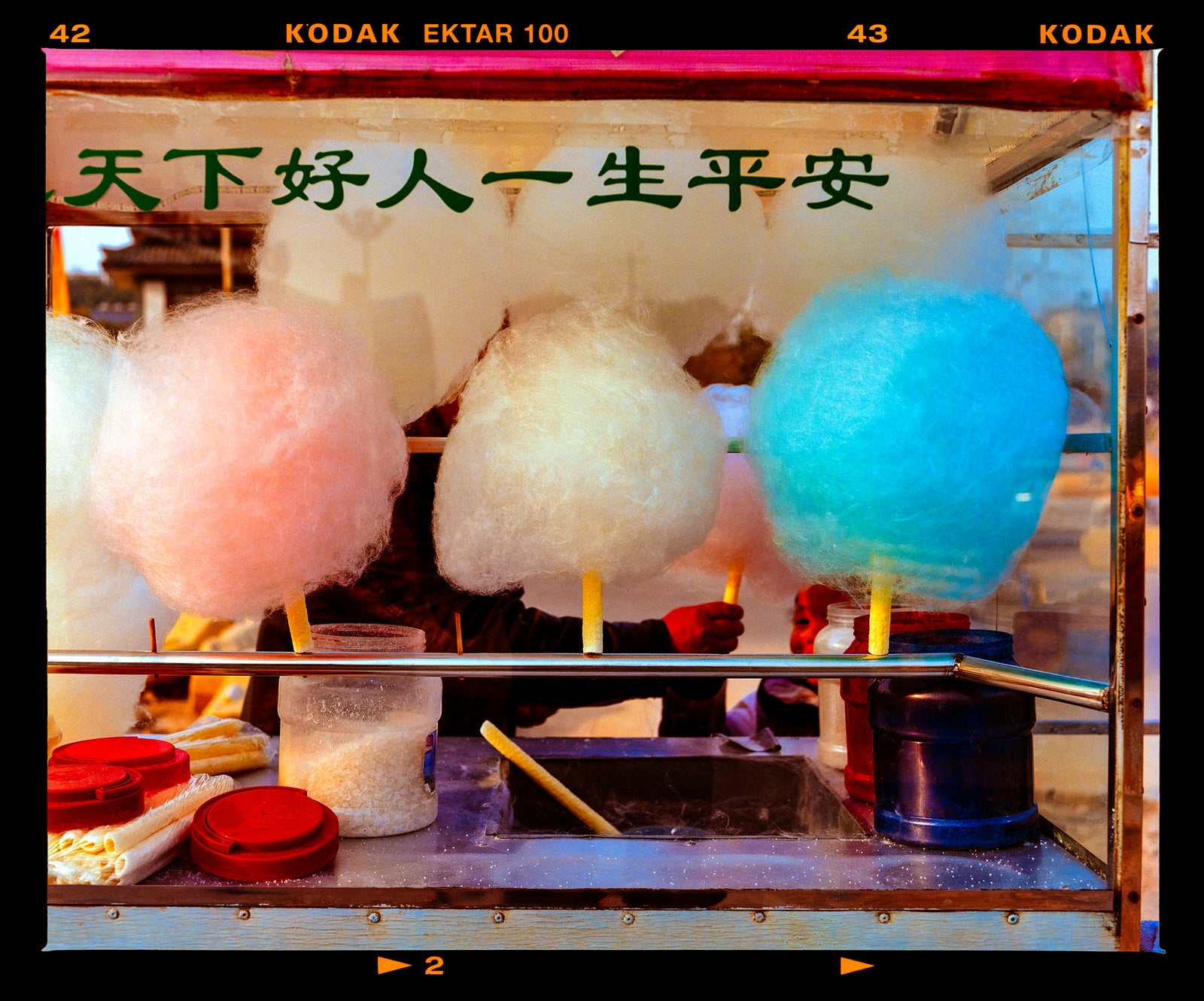 Candy Floss, Xuzhou, Jiangsu, 2013