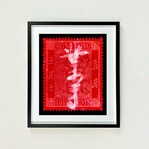 Hong Kong Stamp Collection 'QV 3 Cents', 2017