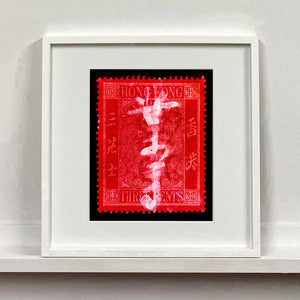 Hong Kong Stamp Collection 'QV 3 Cents', 2017