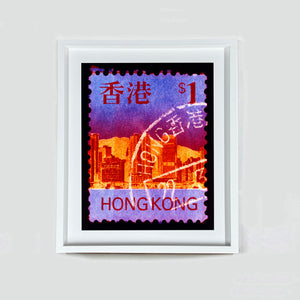 Hong Kong Stamp Collection 'HK$1', 2017