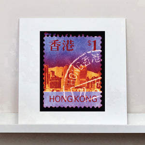 Hong Kong Stamp Collection 'HK$1', 2017
