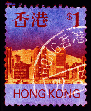 Hong Kong Stamp Collection 'HK$1', 2017