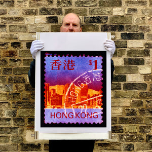 Hong Kong Stamp Collection 'HK$1', 2017