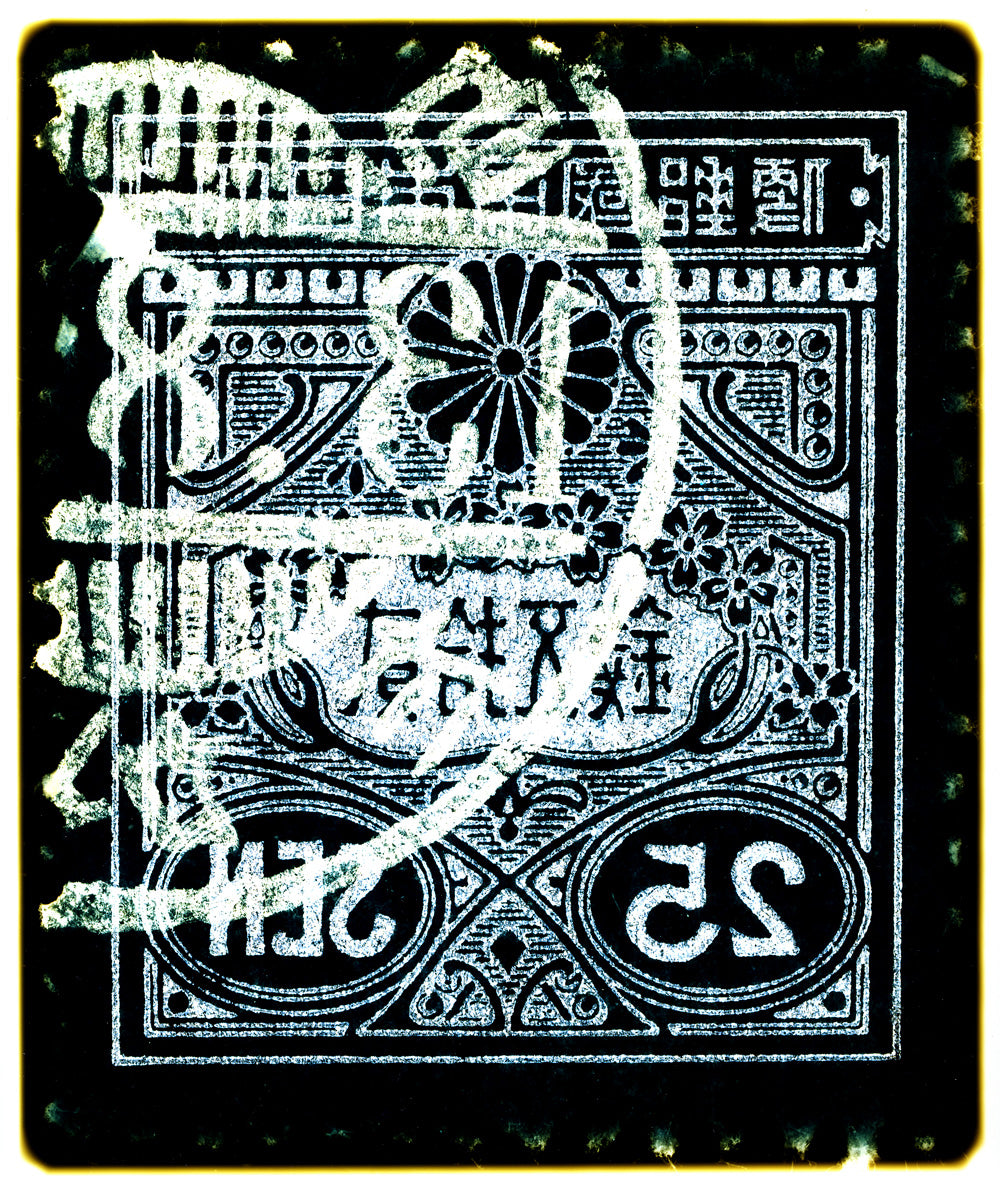 Japanese Stamp Collection 'Tazawa 25 SEN', 2016