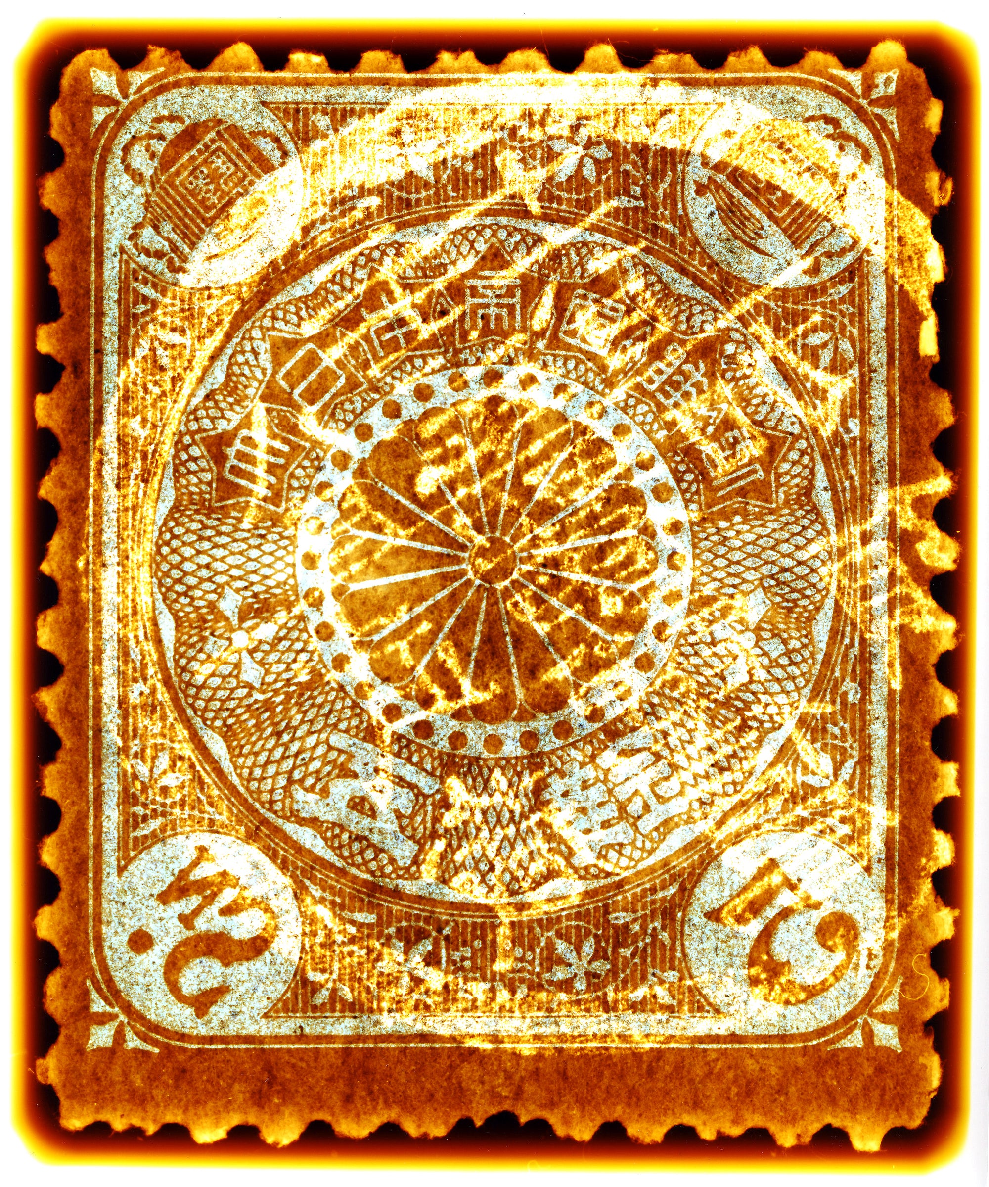 Japanese Stamp Collection '1899 Chrysanthemum Mustard', 2016