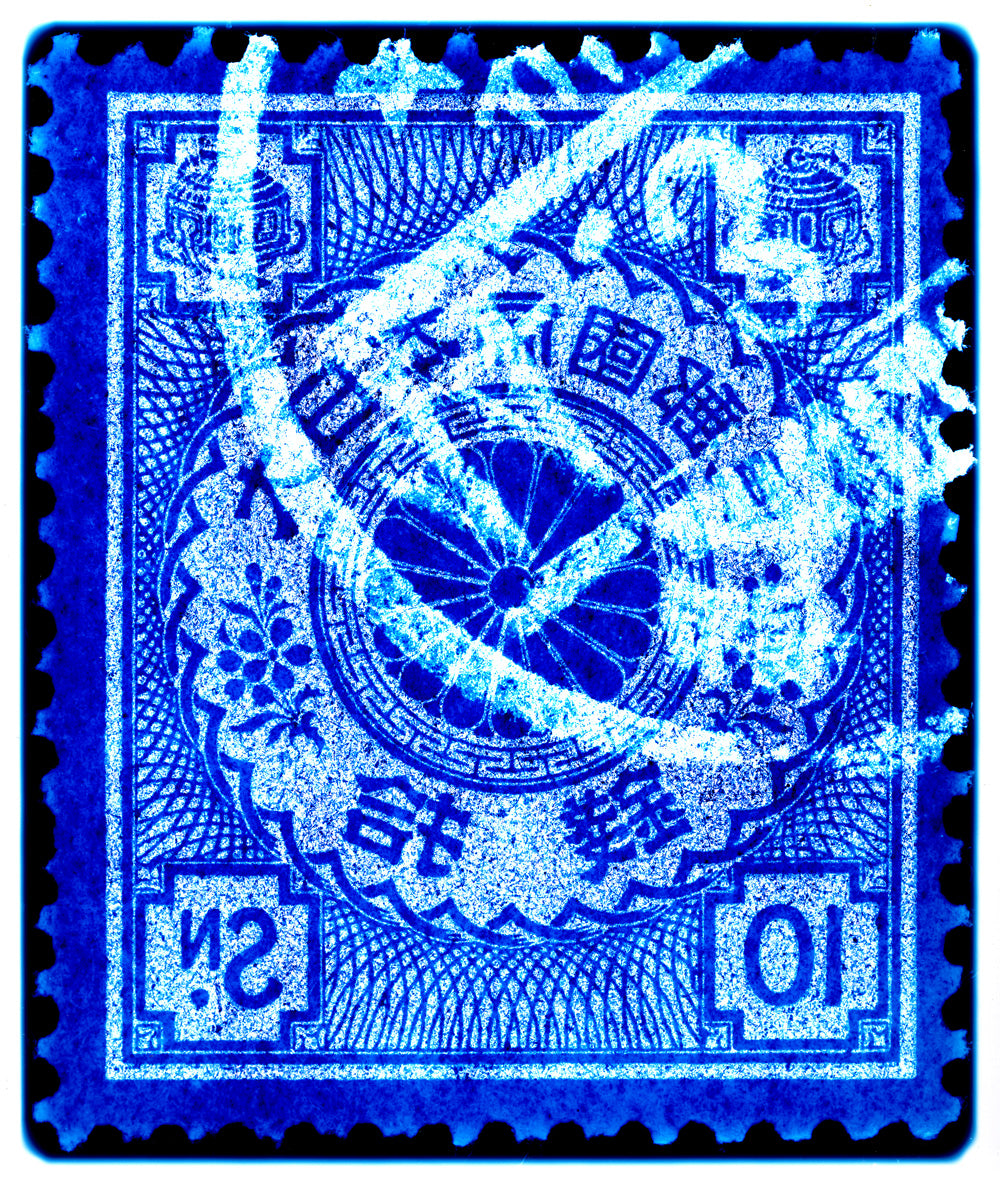 Japanese Stamp Collection 'Chrysanthemum (Royal Blue)', 2016