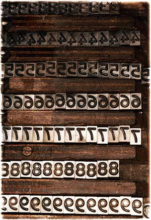 Stamper's Block, Bloom & Billet Mill, Scunthorpe, 2007